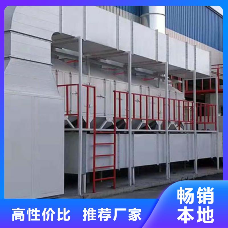 活性炭吸附催化燃燒廠家直銷價(jià)格
