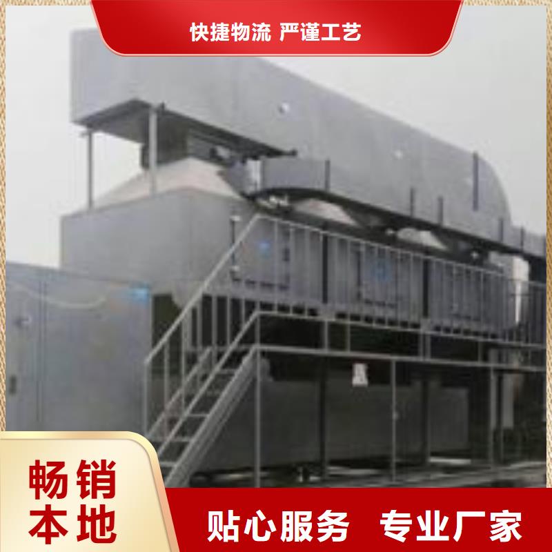 3萬風(fēng)量催化燃燒廠家直銷,價格