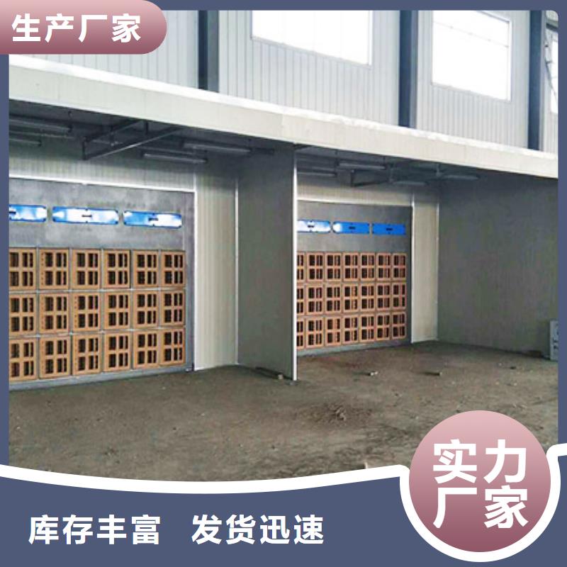 汽車家具工業噴烤漆房【移動伸縮噴漆房】優質工藝