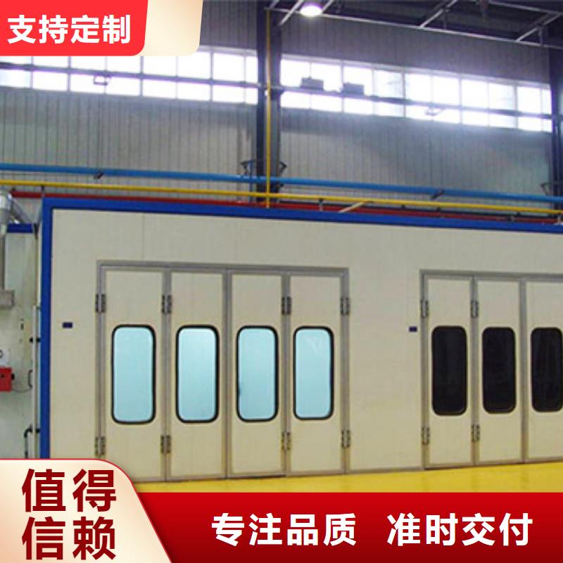 汽車家具工業噴烤漆房粉塵收集器安心購