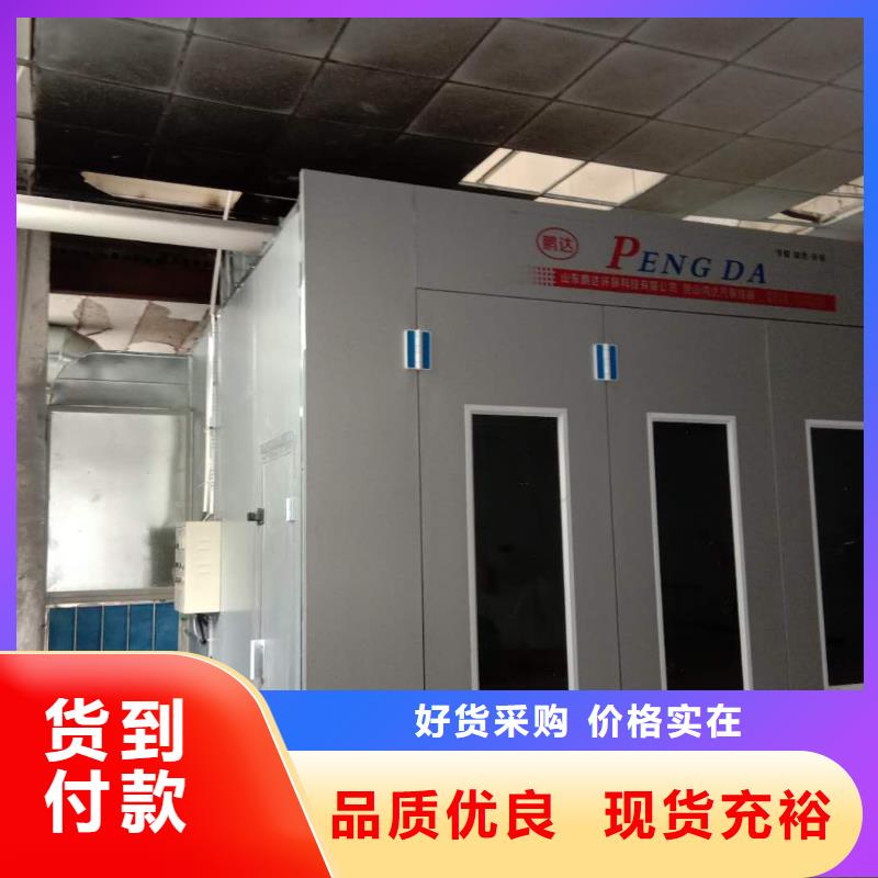 【汽車家具工業噴烤漆房】_等離子環保廢氣處理設備工廠認證