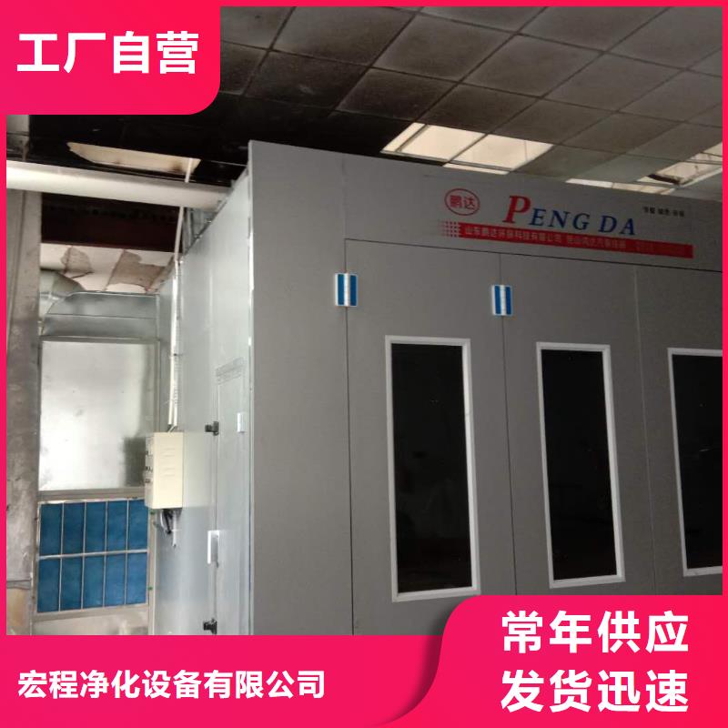 噴塑回收房環保在線