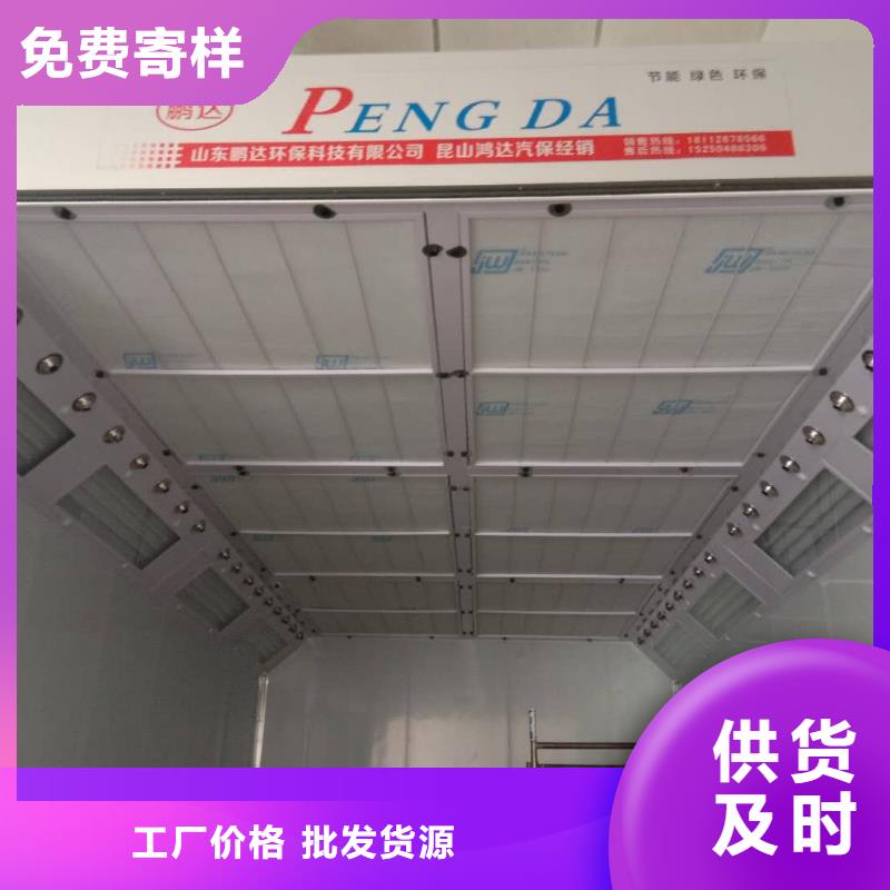 汽車家具工業噴烤漆房焊煙環保廢氣處理設備為您精心挑選