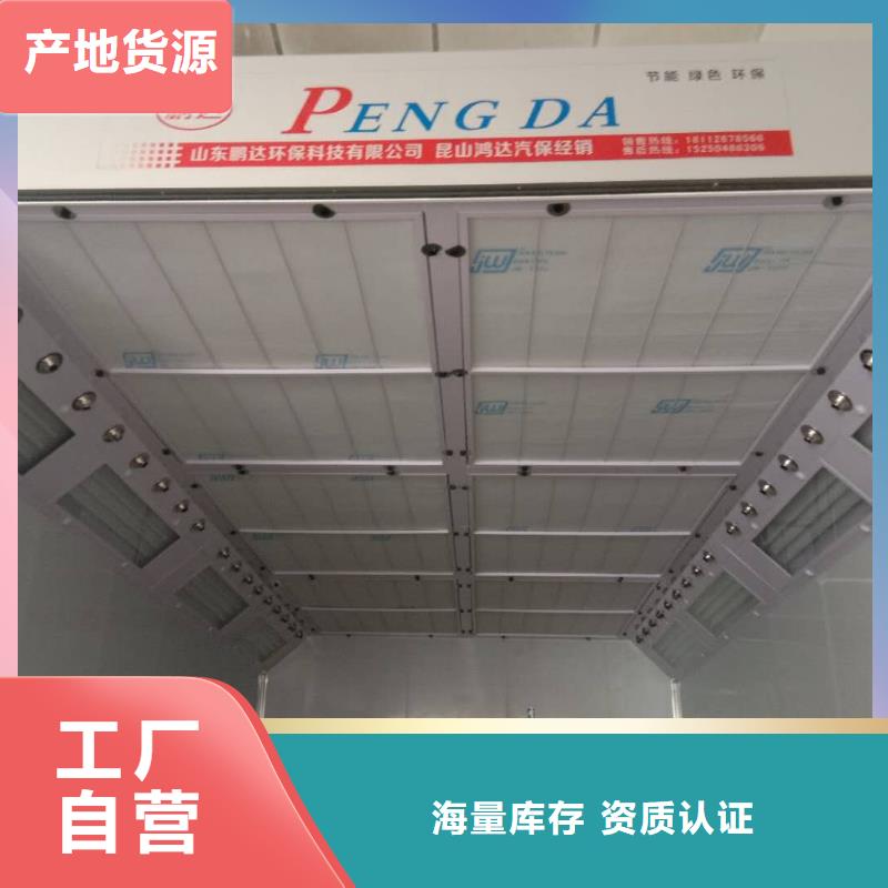汽車家具工業噴烤漆房環保在線宏程凈化設備有限公司
