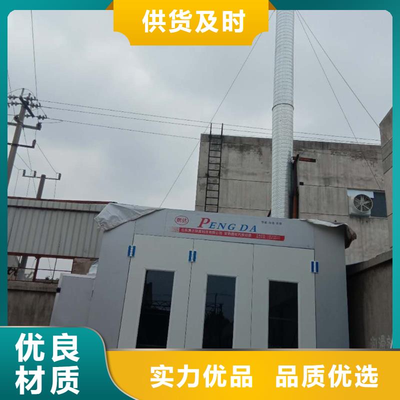 Rco催化燃烧环保废气处理设备视频-Rco催化燃烧环保废气处理设备-湖南省怀化市(同城)供应商-鹤城|辰溪|永州|株洲|湘西|衡阳