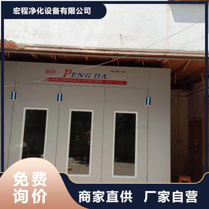 汽車家具工業噴烤漆房【移動伸縮噴漆房】好貨直供