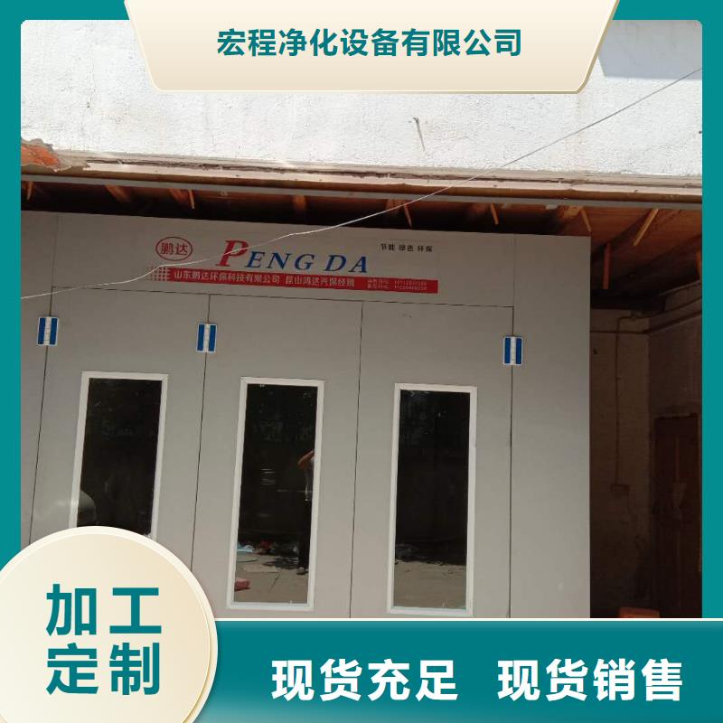 汽車家具工業噴烤漆房【移動伸縮噴漆房】量大從優