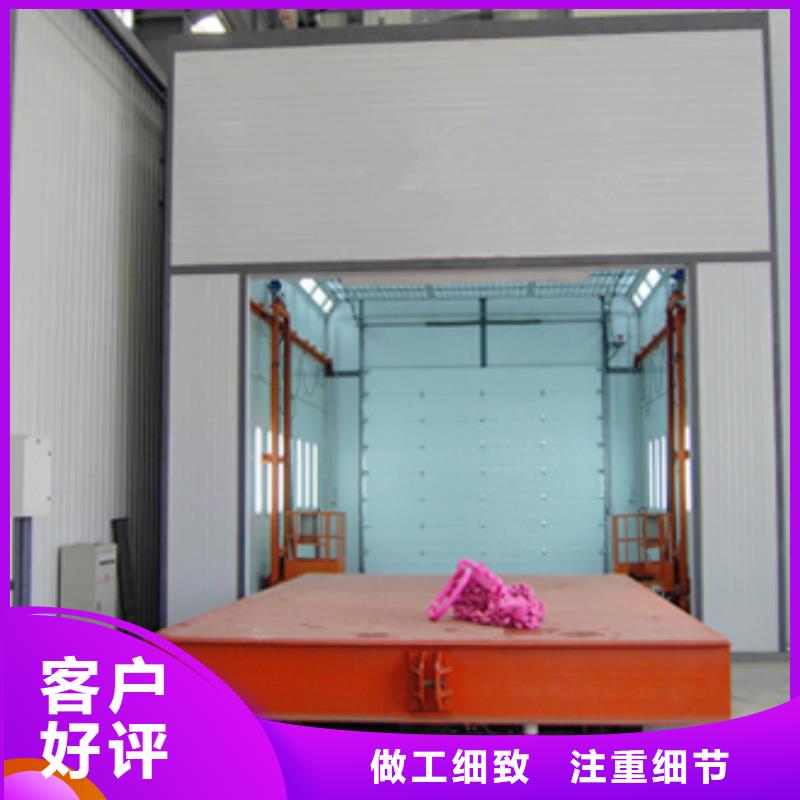 汽車家具工業噴烤漆房環保型噴烤漆房品質服務誠信為本