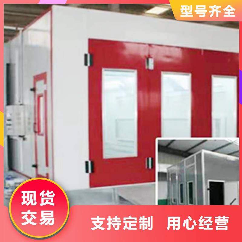 工業噴烤漆房專業生產廠家及報價