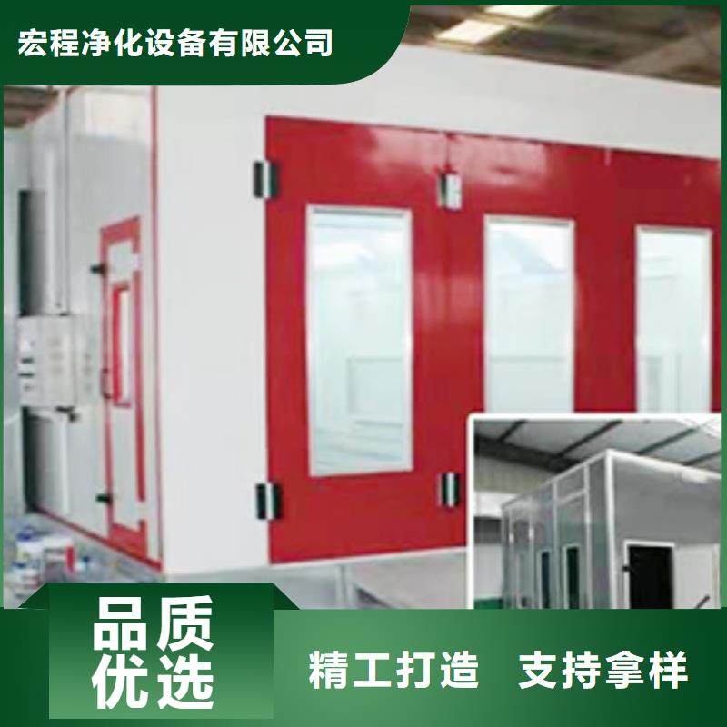 噴塑回收房環保在線
