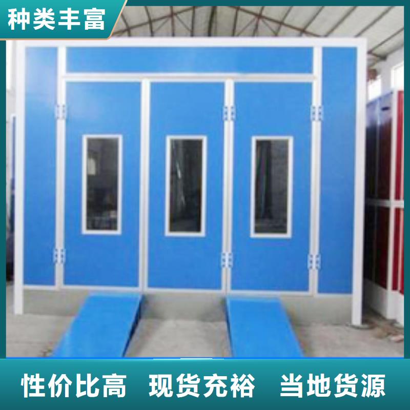 汽車家具工業(yè)噴烤漆房環(huán)保型噴烤漆房實(shí)力優(yōu)品