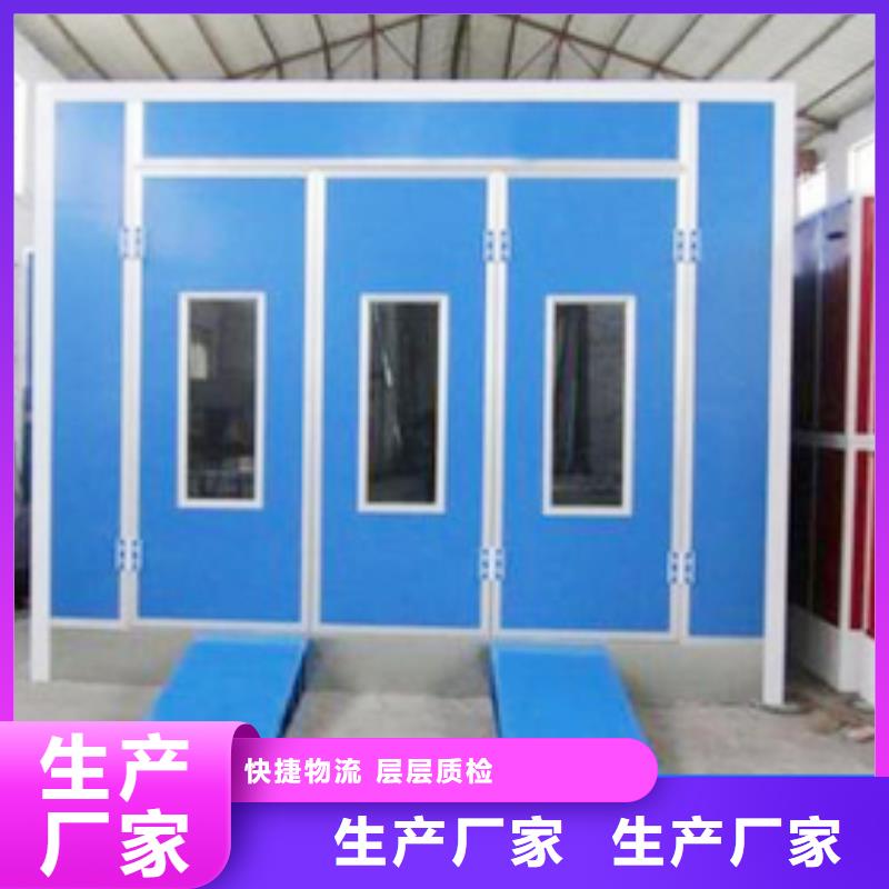汽車家具工業噴烤漆房移動伸縮噴漆房做工精細