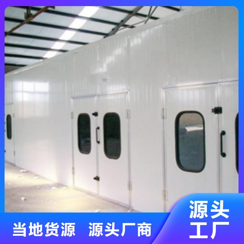 工業噴烤漆房工作原理