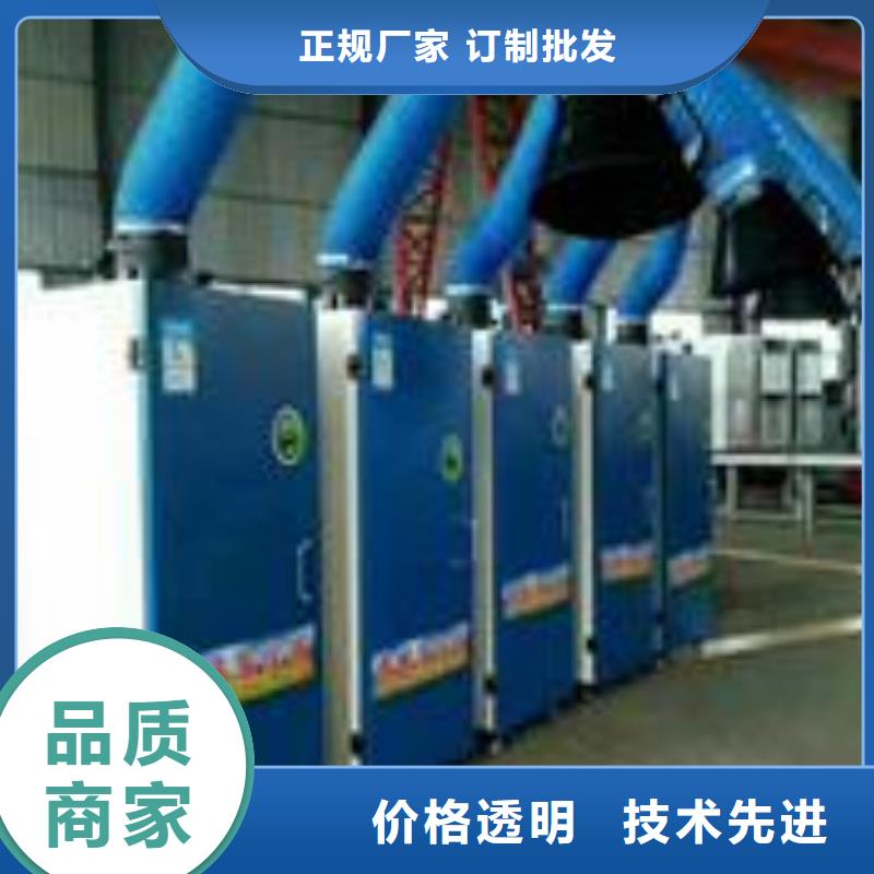 【焊煙油煙環(huán)保廢氣處理設(shè)備_移動(dòng)伸縮噴漆房支持大小批量采購】