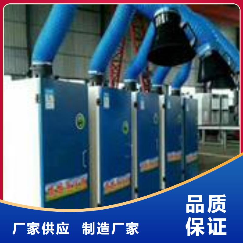 焊煙油煙環保廢氣處理設備布袋除塵器優選廠家