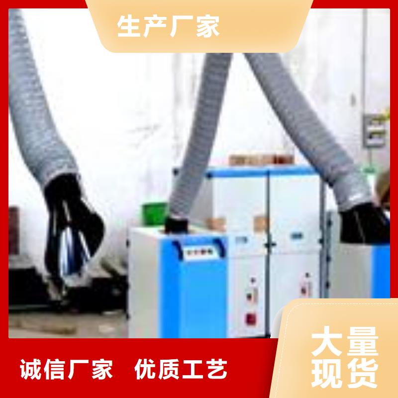 焊煙油煙環(huán)保廢氣處理設(shè)備布袋除塵器一站式供應(yīng)廠家