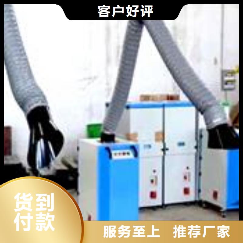 焊烟油烟环保废气处理设备环保型喷烤漆房免费回电