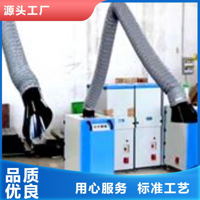 焊煙油煙環(huán)保廢氣處理設(shè)備環(huán)保在線宏程凈化設(shè)備有限公司