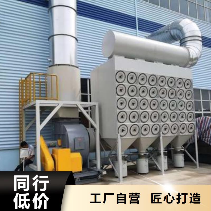 【焊煙油煙環保廢氣處理設備布袋除塵器用心經營】