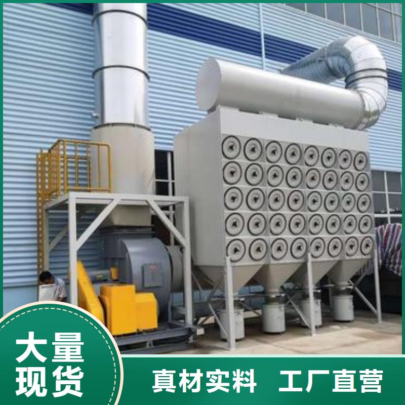 【焊煙油煙環(huán)保廢氣處理設(shè)備,水簾機噴淋塔環(huán)保廢氣處理設(shè)備誠信經(jīng)營】
