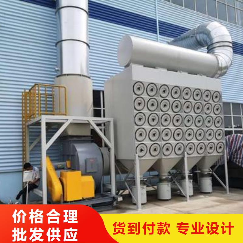 焊煙油煙環保廢氣處理設備布袋除塵器多年行業經驗