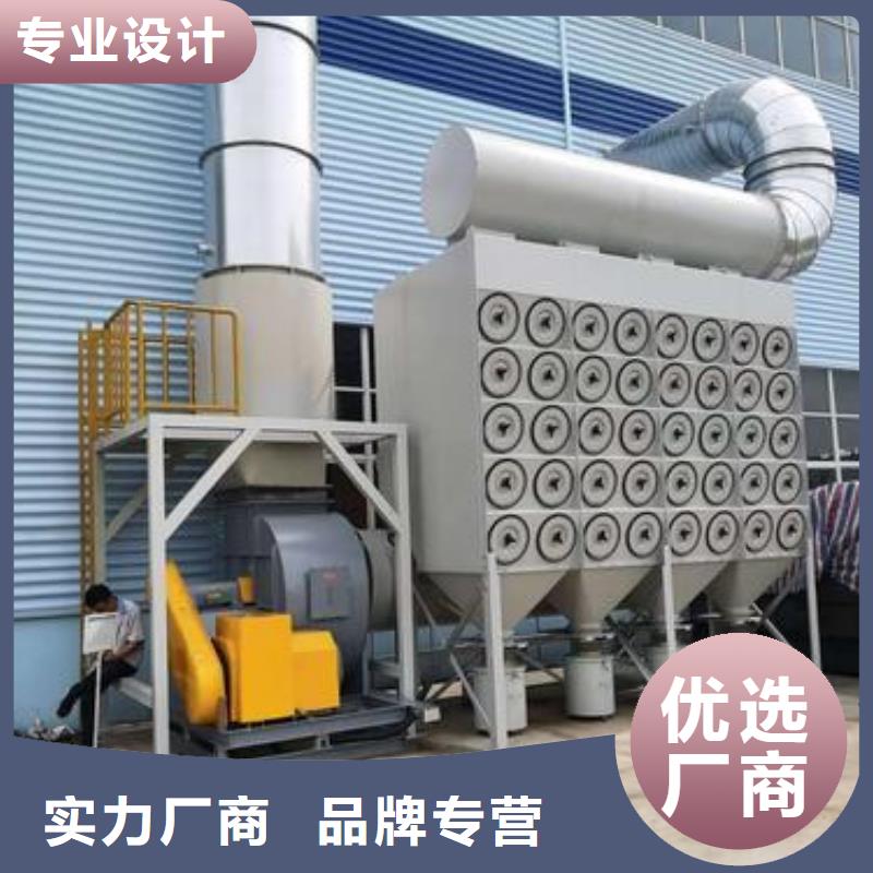 Rco催化燃烧环保废气处理设备视频-昌江|浮梁|九江|萍乡|赣州|南昌|新余|宜春|吉安宏程Rco催化燃烧环保废气处理设备_ 宏程净化设备(景德镇市分公司)