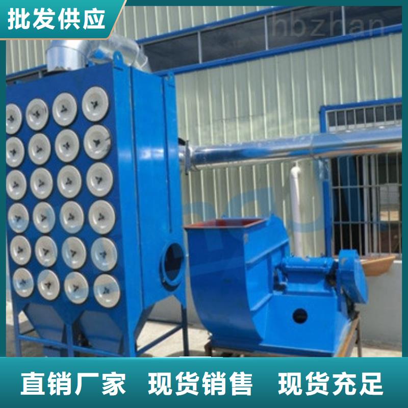焊煙油煙環保廢氣處理設備,移動布袋除塵器實力大廠家