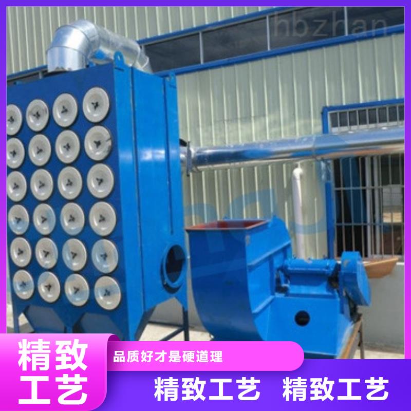 焊煙油煙環保廢氣處理設備布袋除塵器訂制批發