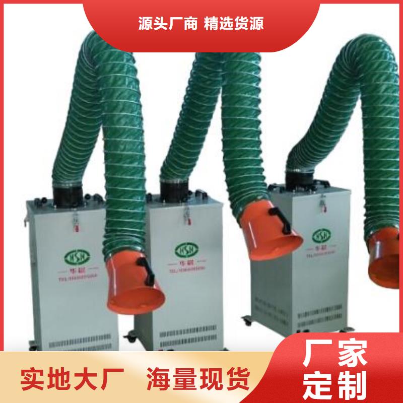 焊煙油煙環保廢氣處理設備,布袋吸塵器種類齊全