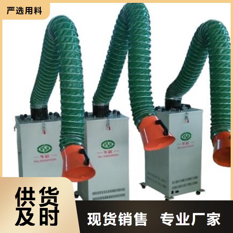 焊煙油煙環保廢氣處理設備鍋爐除塵器用心做好每一件產品