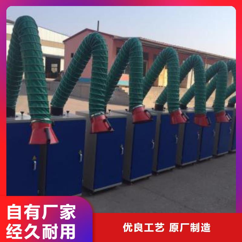 焊煙油煙環(huán)保廢氣處理設(shè)備布袋除塵器一站式供應(yīng)廠家