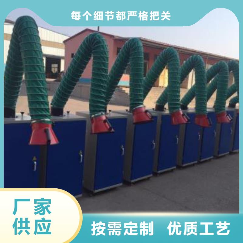 【焊煙油煙環保廢氣處理設備】移動伸縮噴漆房工廠自營