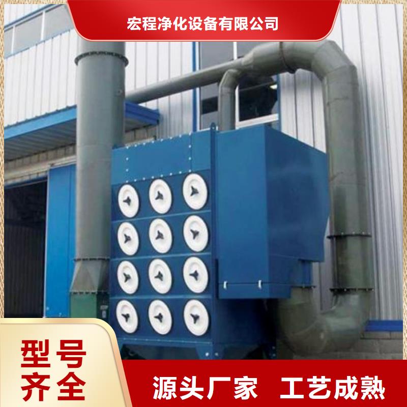 焊煙油煙環(huán)保廢氣處理設(shè)備環(huán)保型噴烤漆房優(yōu)質(zhì)工藝