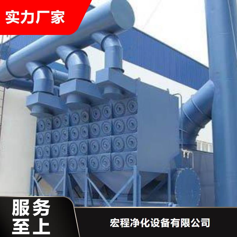 焊煙油煙環(huán)保廢氣處理設(shè)備布袋除塵器廠家十分靠譜