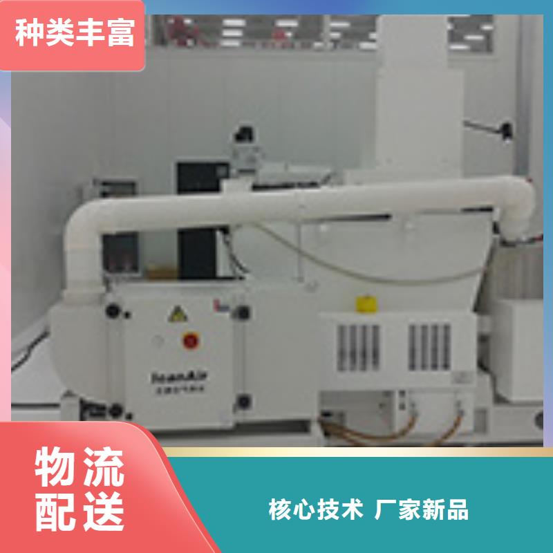 【焊煙油煙環(huán)保廢氣處理設(shè)備】等離子環(huán)保廢氣處理設(shè)備不斷創(chuàng)新