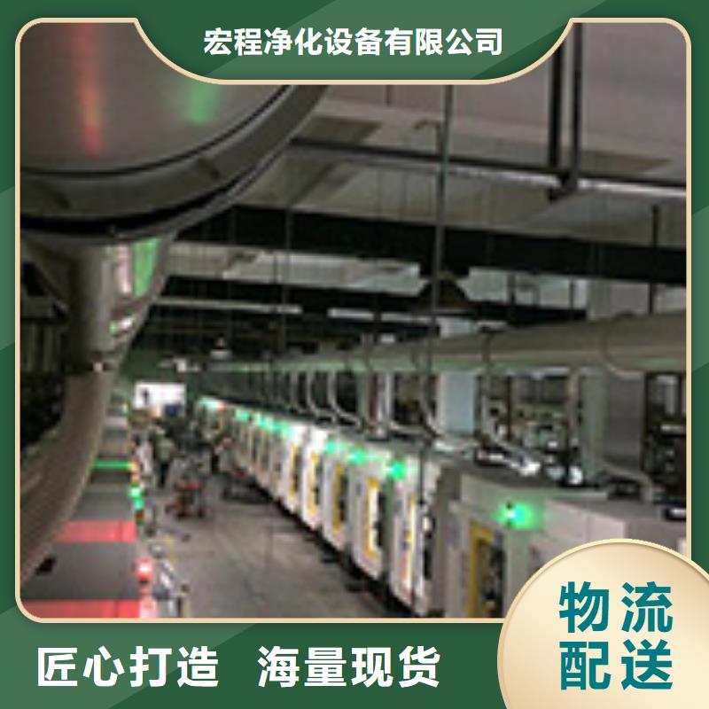 焊煙油煙環保廢氣處理設備-噴烤漆房打造好品質