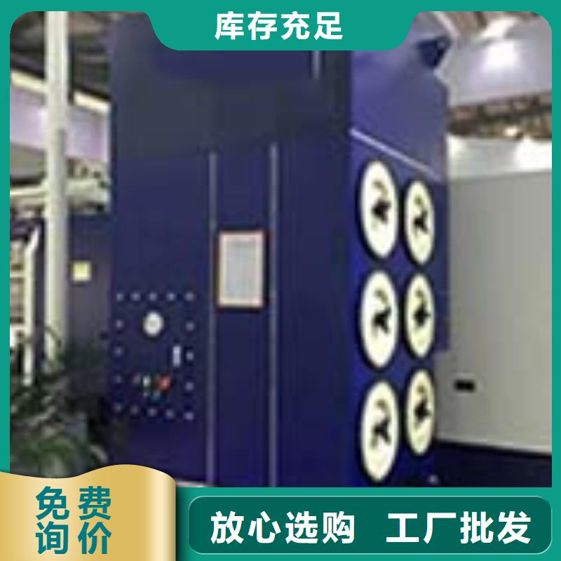 【焊煙油煙環保廢氣處理設備】等離子環保廢氣處理設備不斷創新