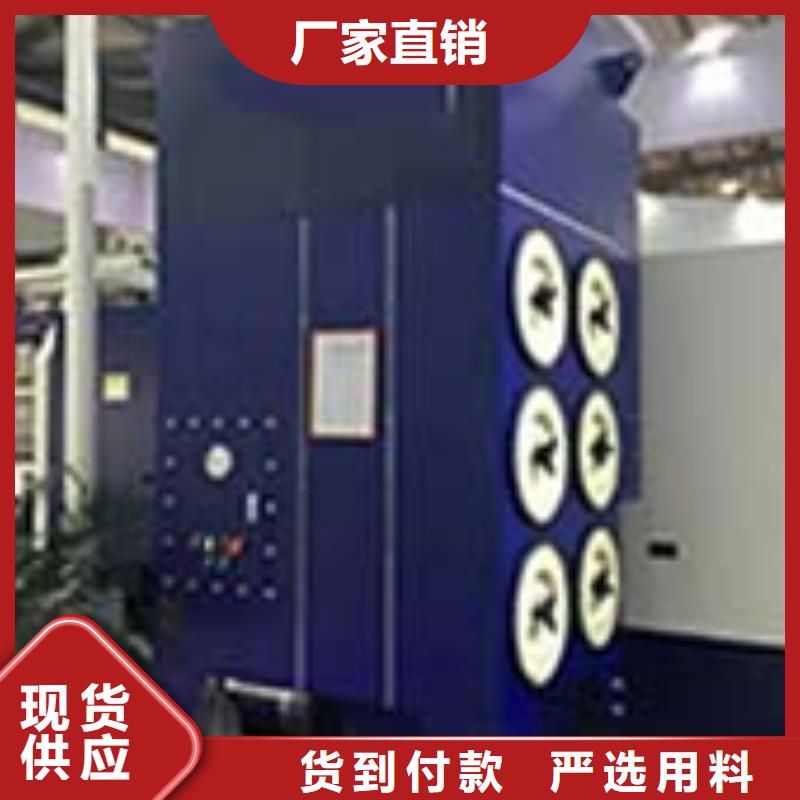 【焊煙油煙環保廢氣處理設備水簾機噴淋塔環保廢氣處理設備質檢合格發貨】