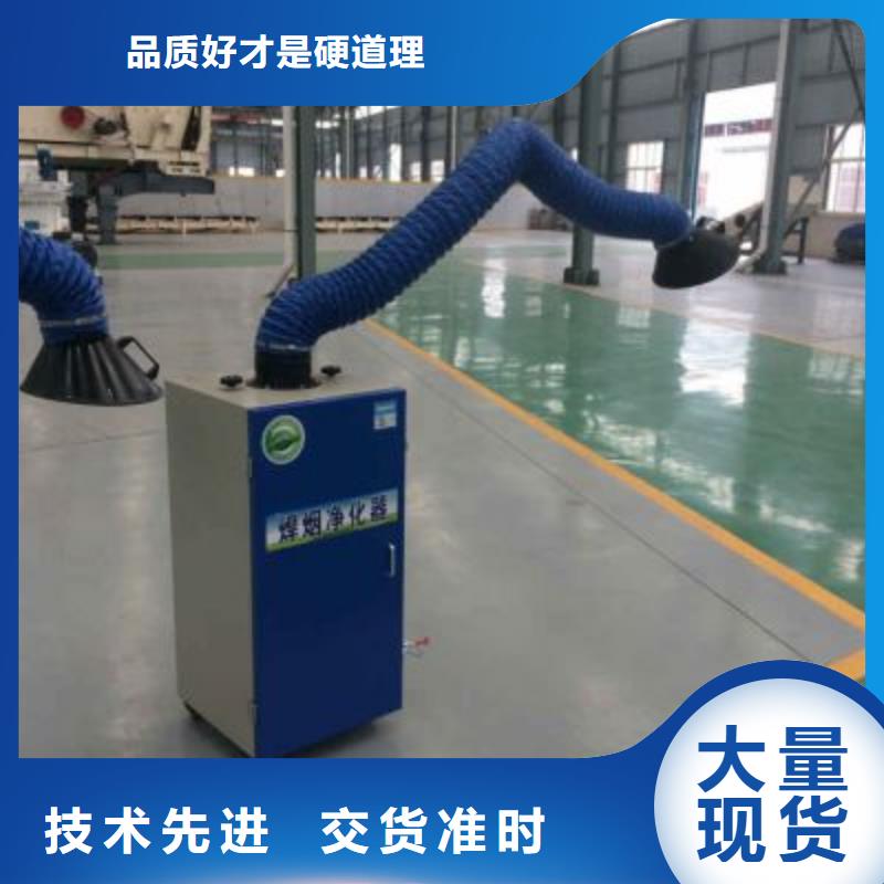 【焊煙油煙環保廢氣處理設備布袋除塵器用心經營】