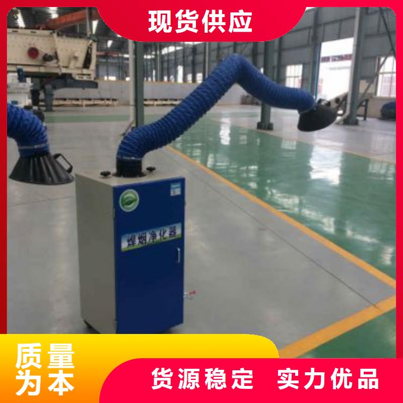 焊煙油煙環保廢氣處理設備-粉塵收集器一站式采購商家