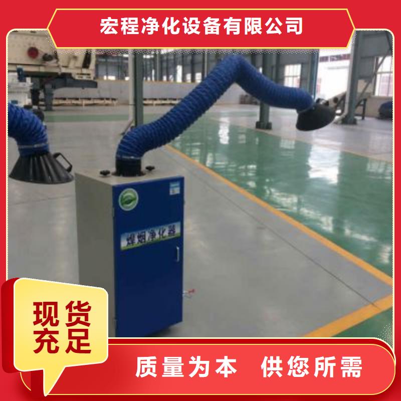 焊煙油煙環保廢氣處理設備【
環保型噴烤漆房】實時報價