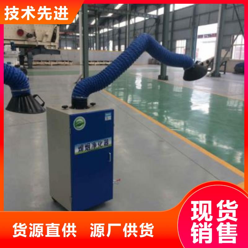 焊煙油煙環保廢氣處理設備布袋除塵器品質優選
