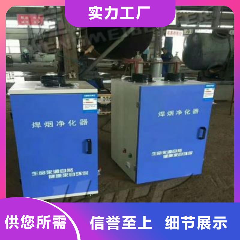 焊煙油煙環保廢氣處理設備【
環保型噴烤漆房】實時報價