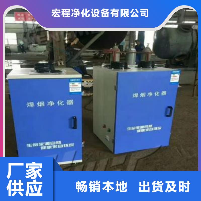 【焊煙油煙環保廢氣處理設備布袋除塵器用心經營】