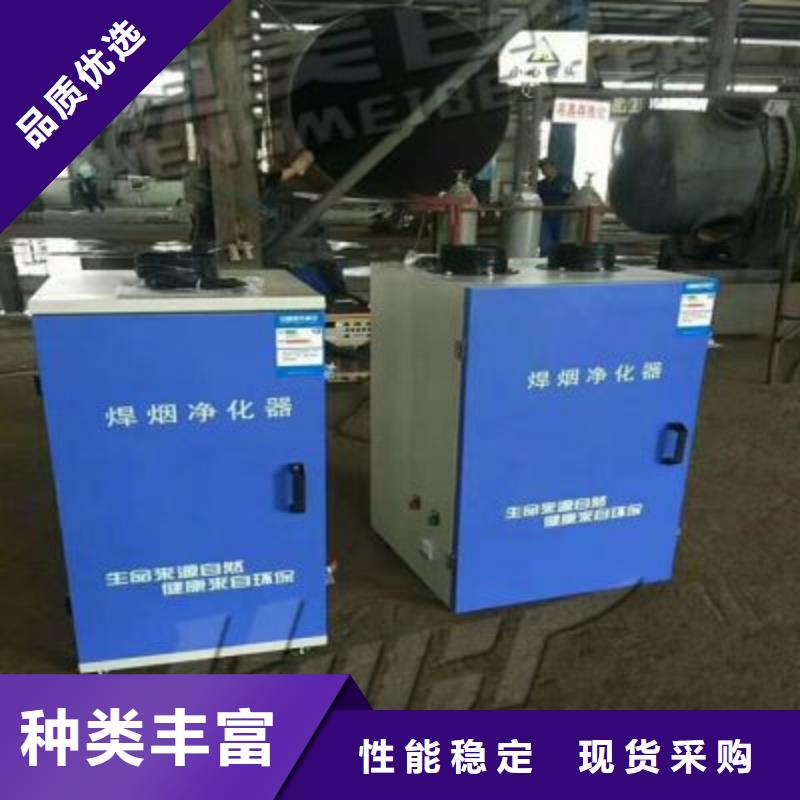 【焊煙油煙環保廢氣處理設備脈沖打磨柜精工打造】