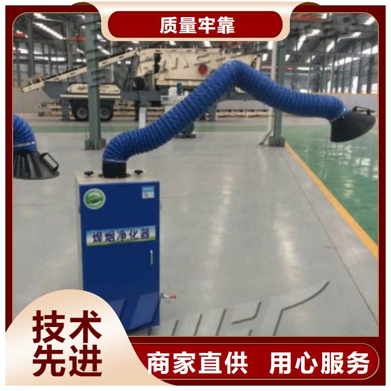焊煙油煙環(huán)保廢氣處理設(shè)備_【布袋除塵器】精選好貨