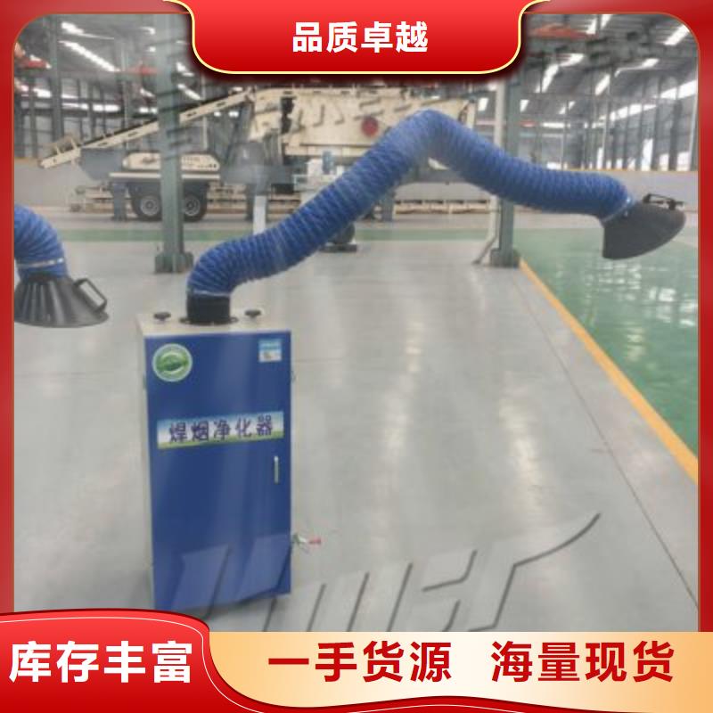 焊煙油煙環保廢氣處理設備布袋除塵器多年行業經驗