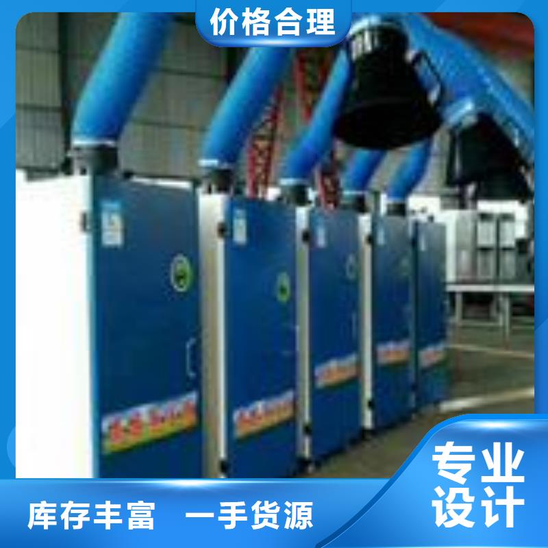 焊煙油煙環保廢氣處理設備環保型噴烤漆房經銷商