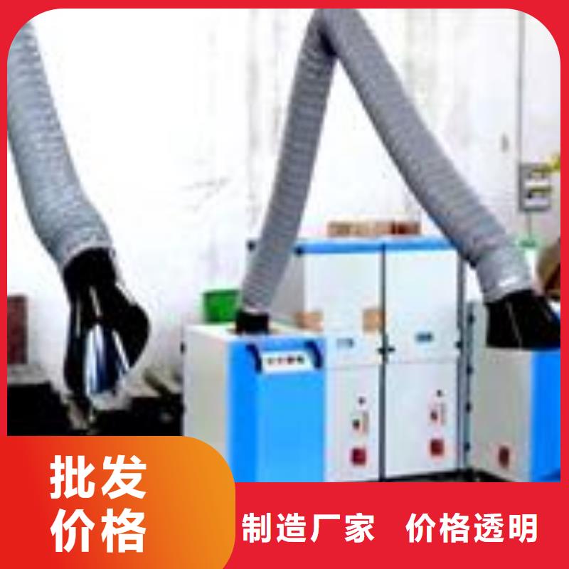【焊煙油煙環(huán)保廢氣處理設(shè)備】環(huán)保型噴烤漆房匠心品質(zhì)