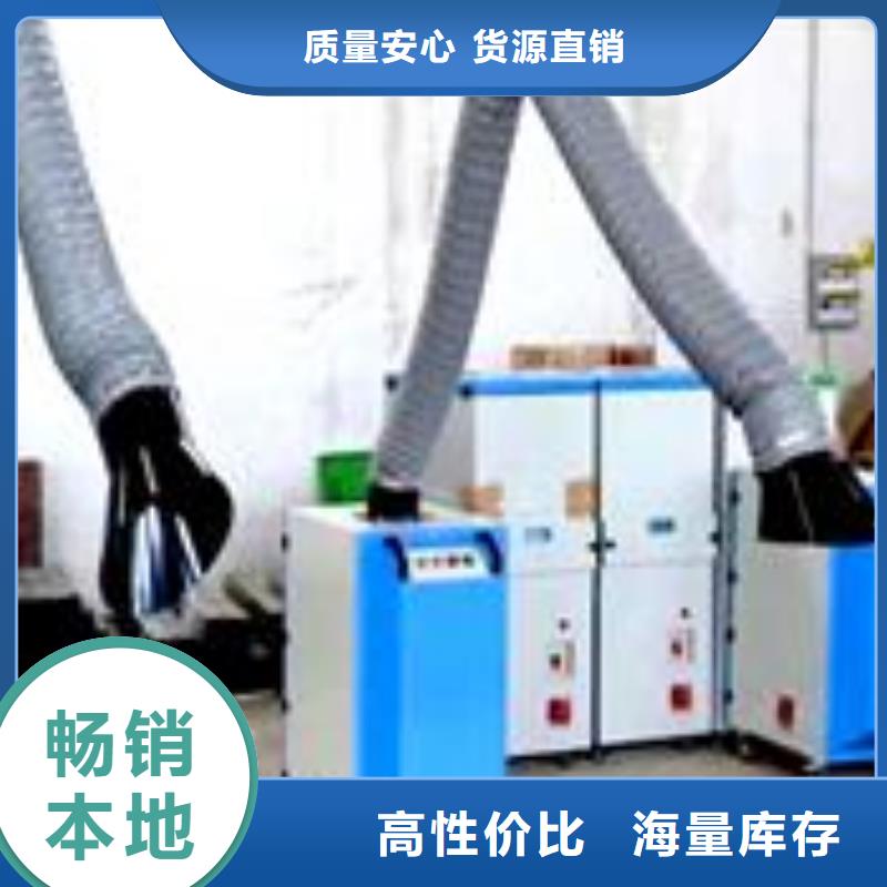 【焊煙油煙環保廢氣處理設備】布袋吸塵器為您提供一站式采購服務
